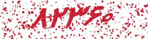 PAM-CAPTCHA-GENERATOR